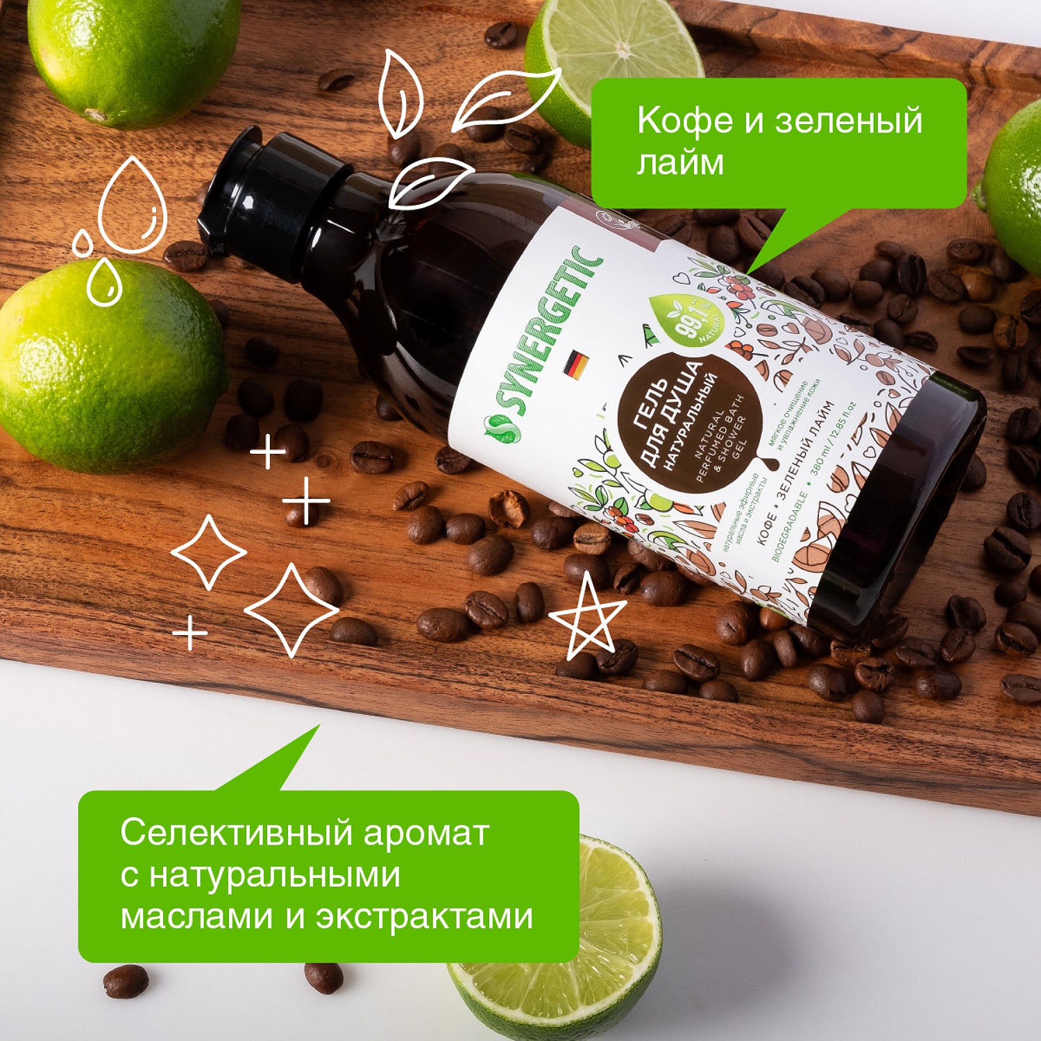 Гель Synergetic - фото 4
