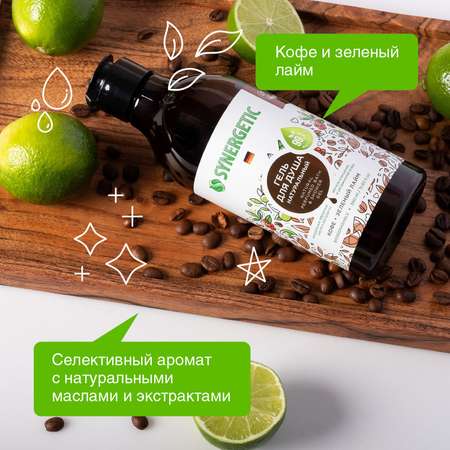Гель Synergetic