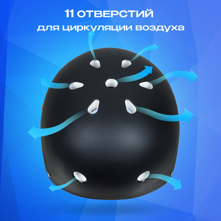 Шлем JustEnergy с регулировкой