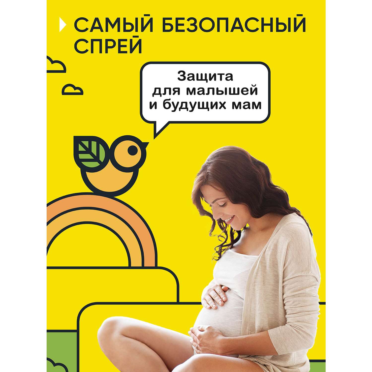 Спрей от комаров Gardex Baby Baby 75мл с 3месяцев - фото 2