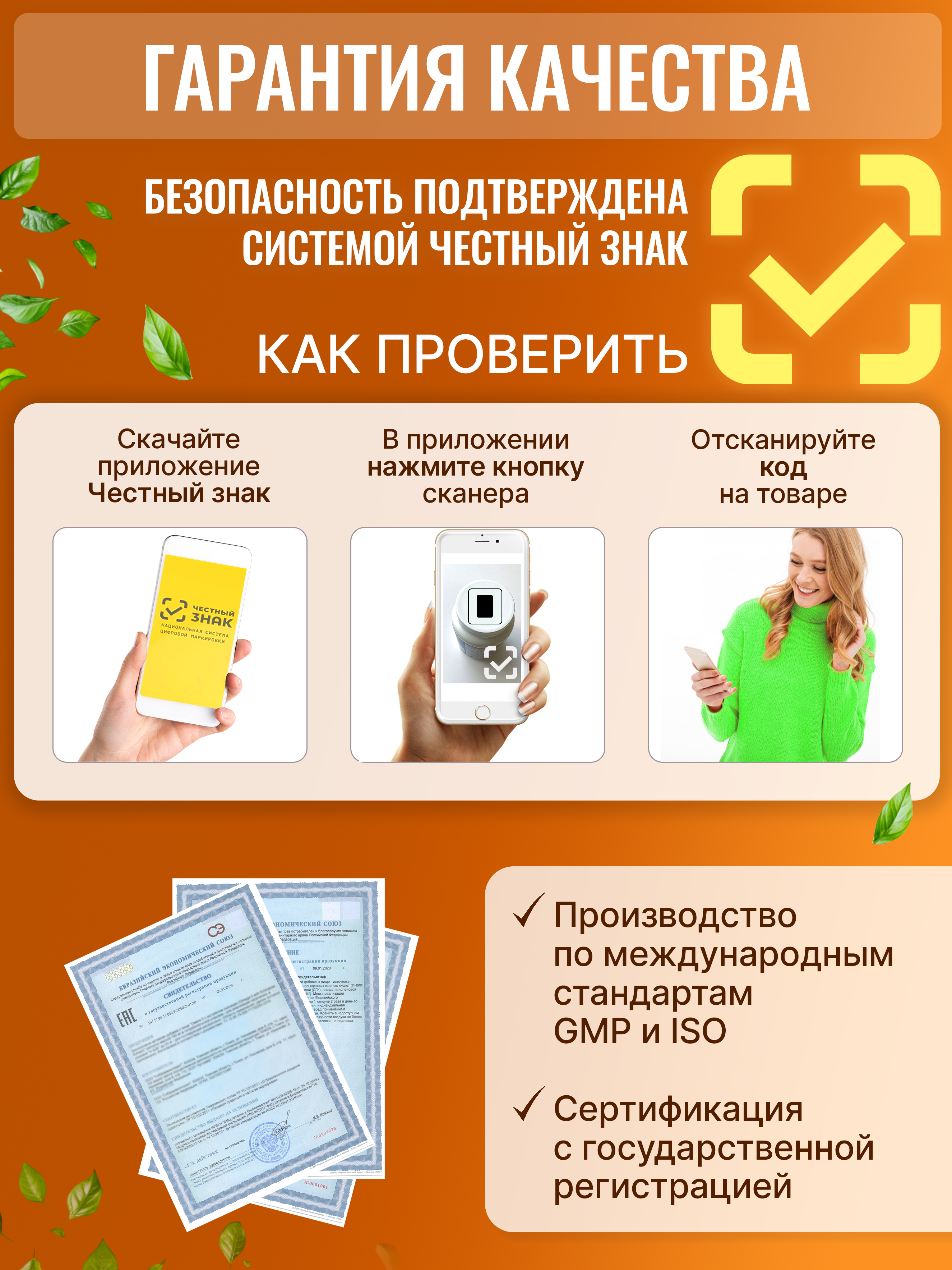 Лецитин для детей с витаминами Green Leaf Formula детские жевательные витамины для памяти и внимания для умственной активности - фото 11