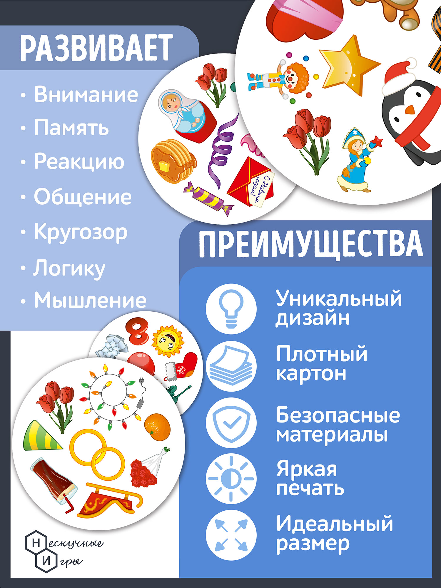 Настольная игра Нескучные игры Дубль Праздничная - фото 3
