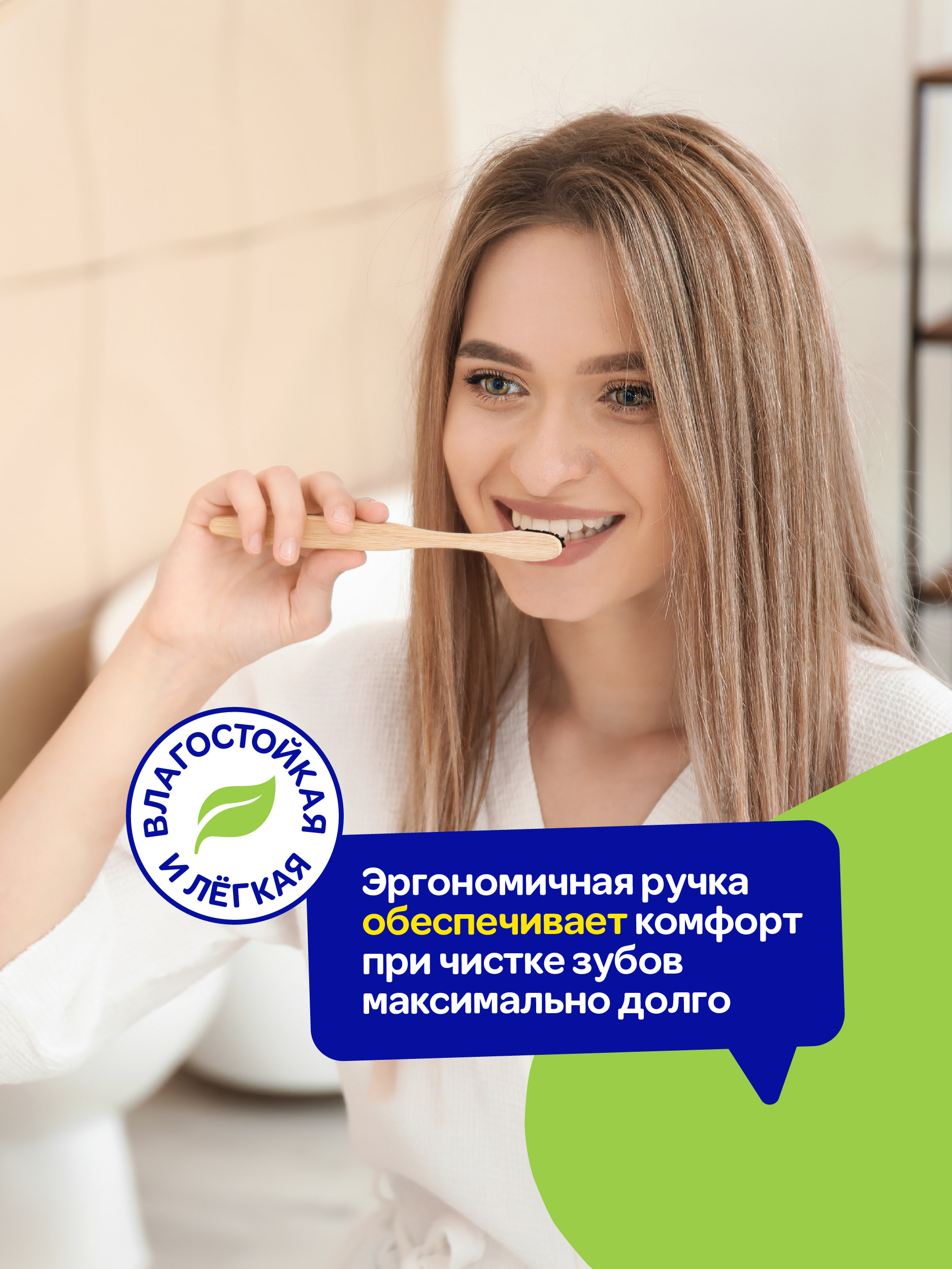 Зубная щетка классическая Mipao 4 шт. - фото 8