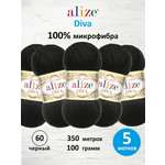 Пряжа Alize для вязания универсальная легкая Diva микрофибра 100 гр 350 м 5 мотков 60 черный