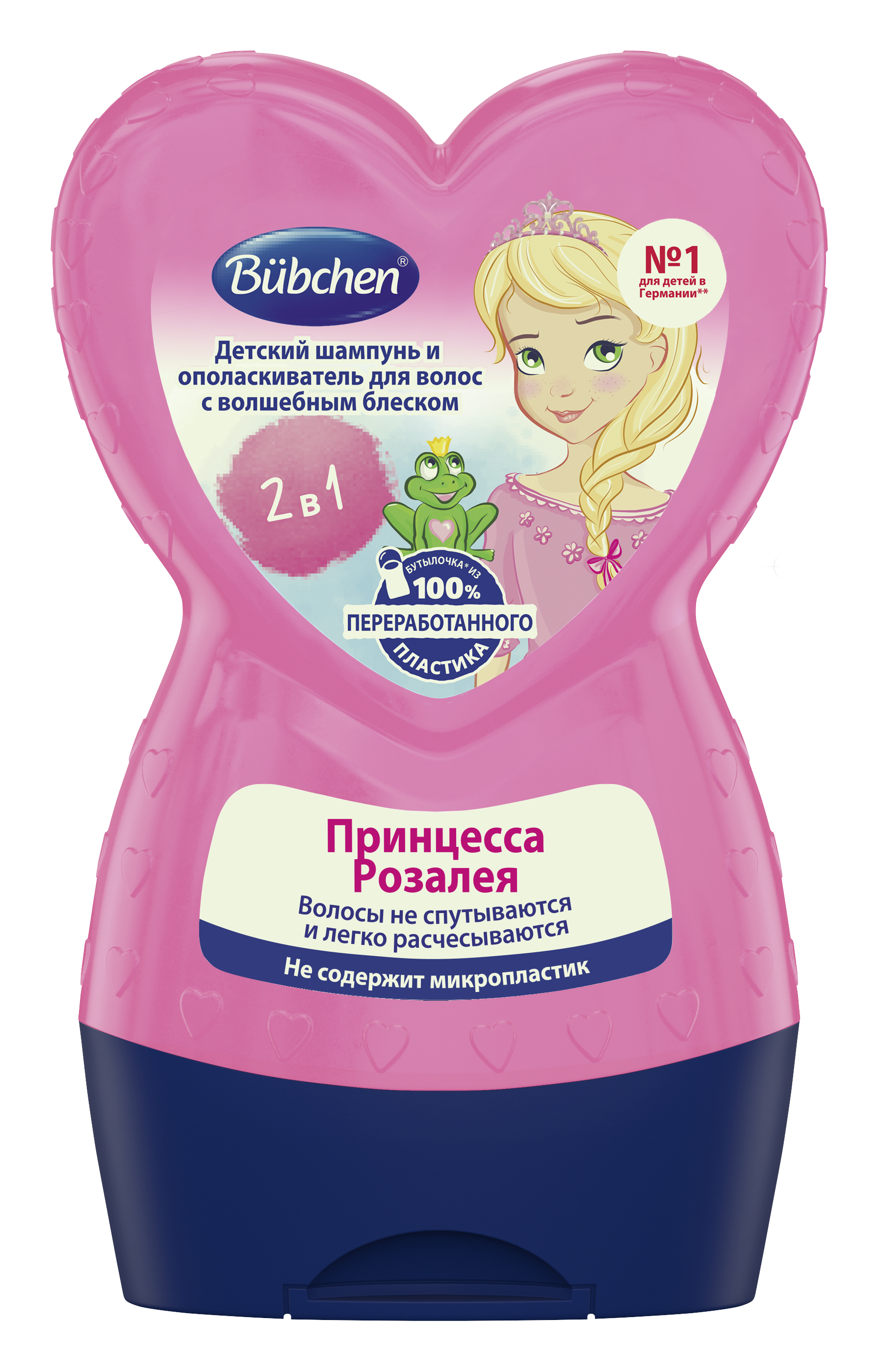 Шампунь Bubchen 230 мл - фото 1