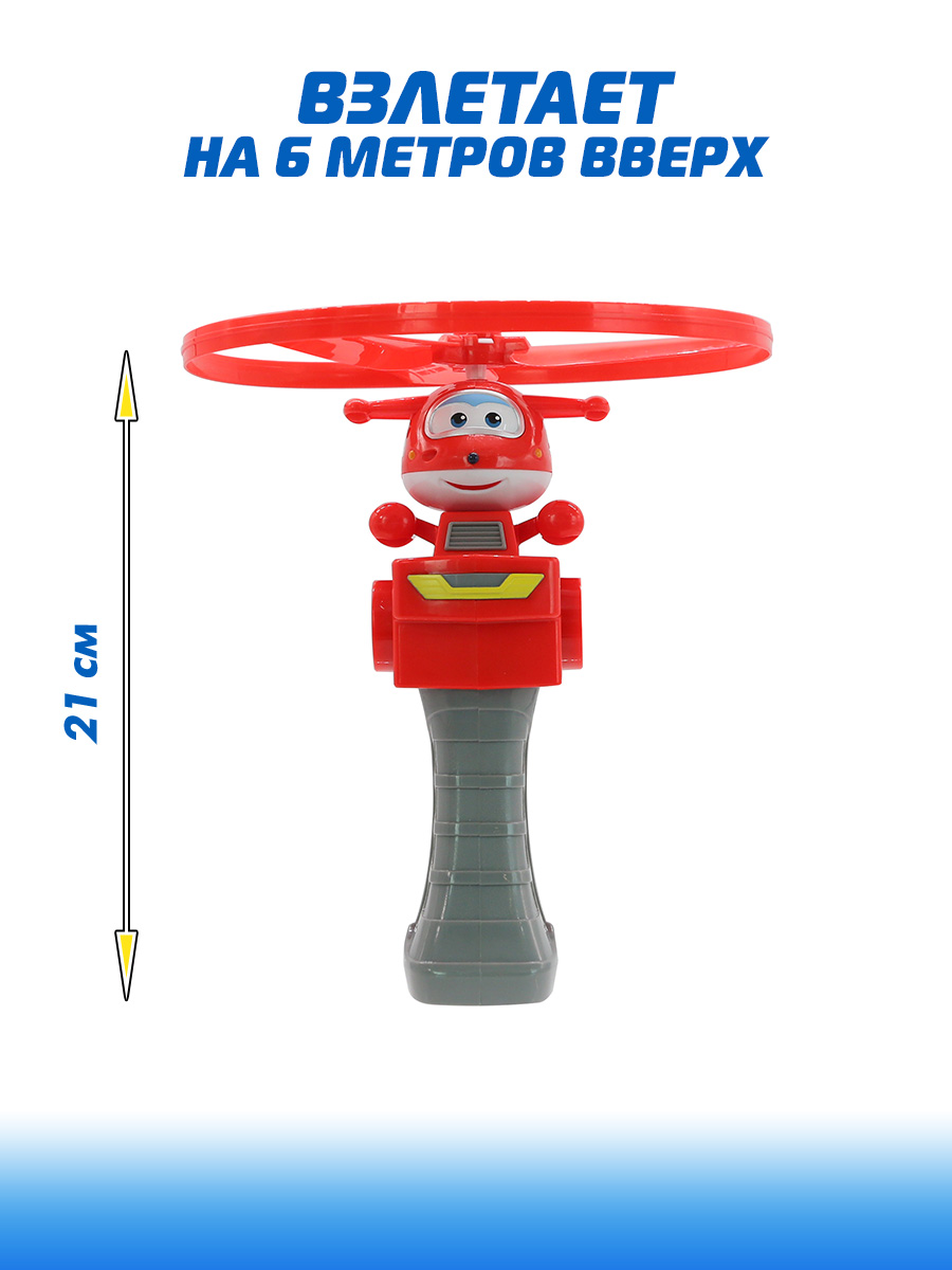 Игровой набор Супер Крылья Взлетающий Джетт - фото 2