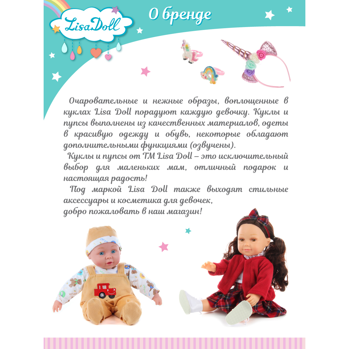 Кукла пупс Lisa Doll 125880 - фото 12