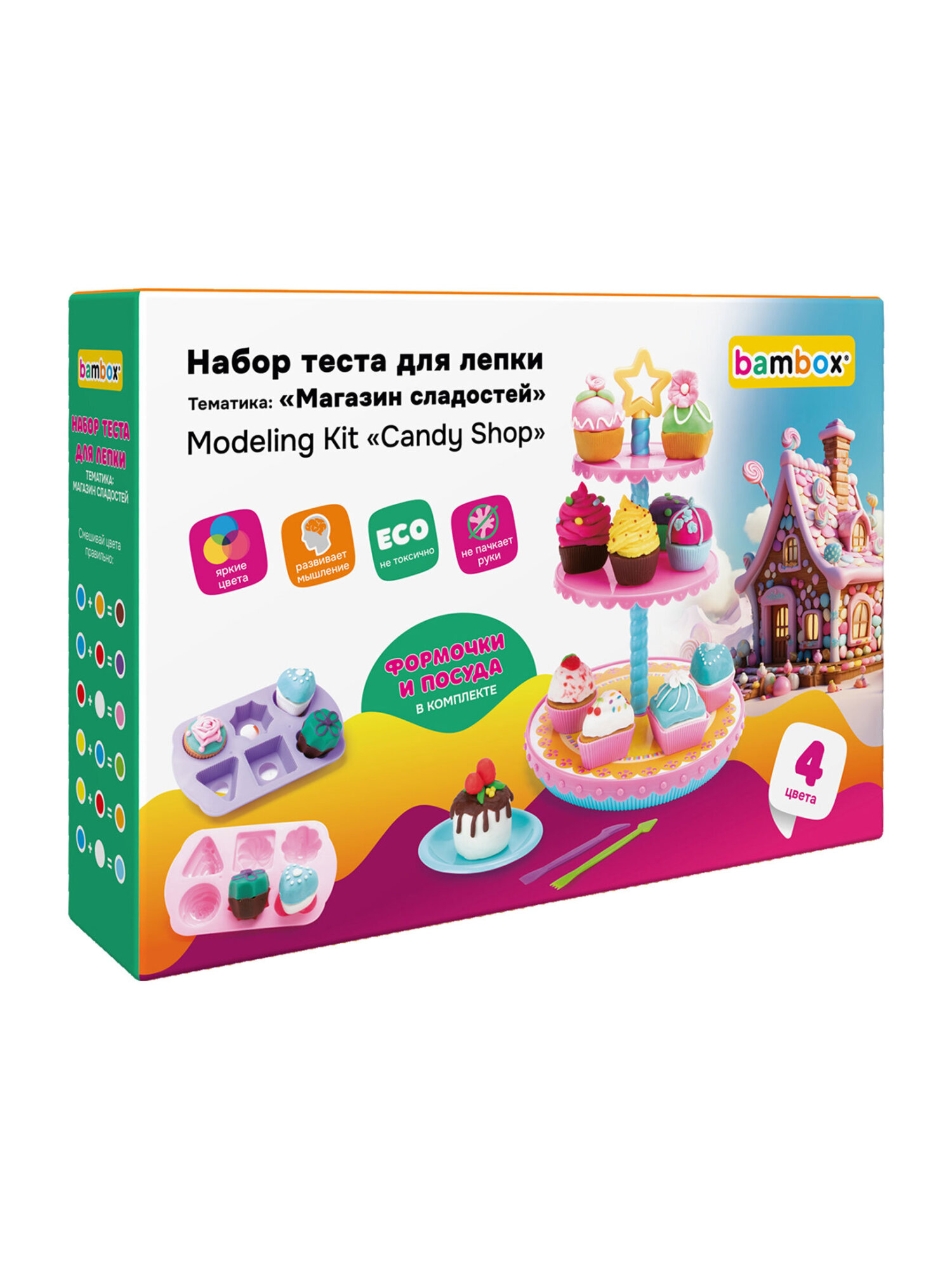 Тесто для лепки BAMBOX 4 цв. - фото 2