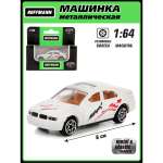 Автомобиль HOFFMANN 1:64