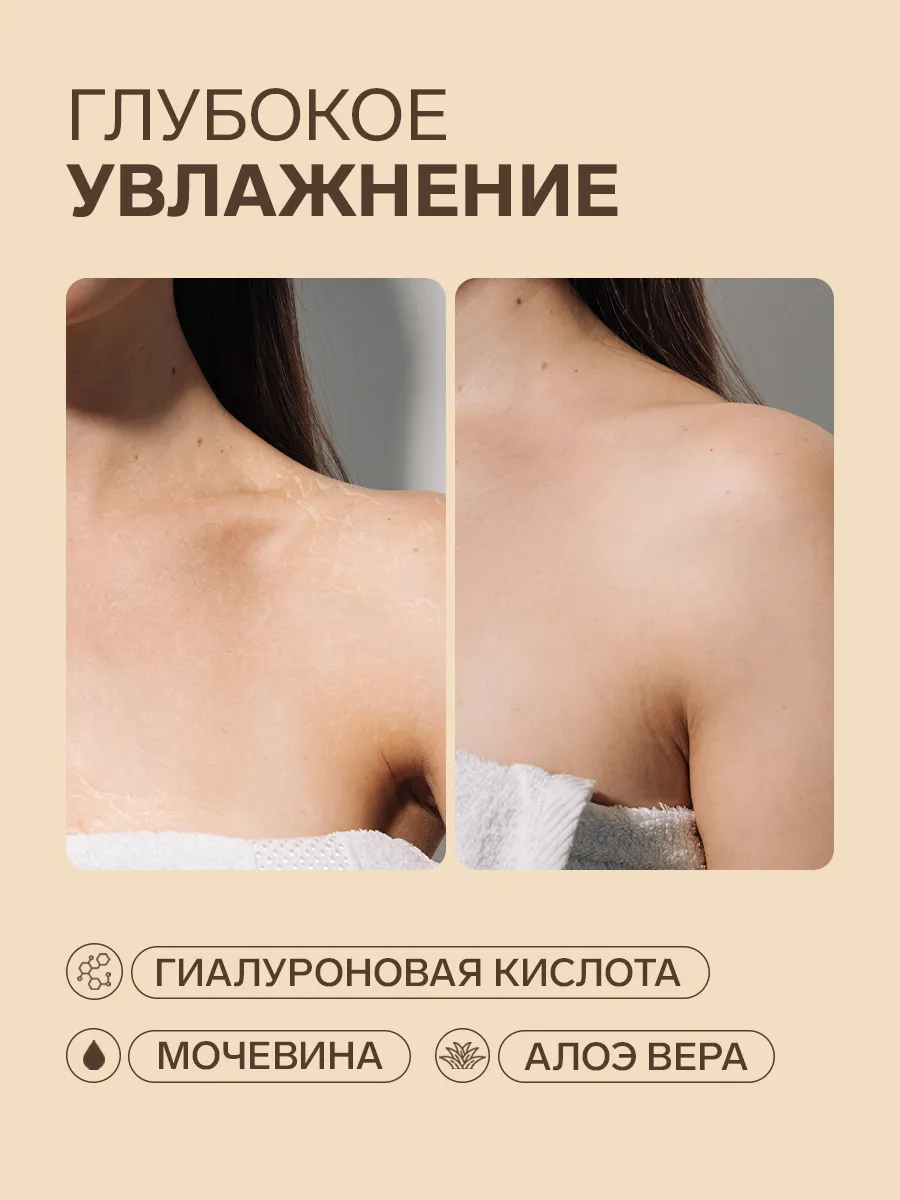 Гель EVSI 300 мл - фото 4