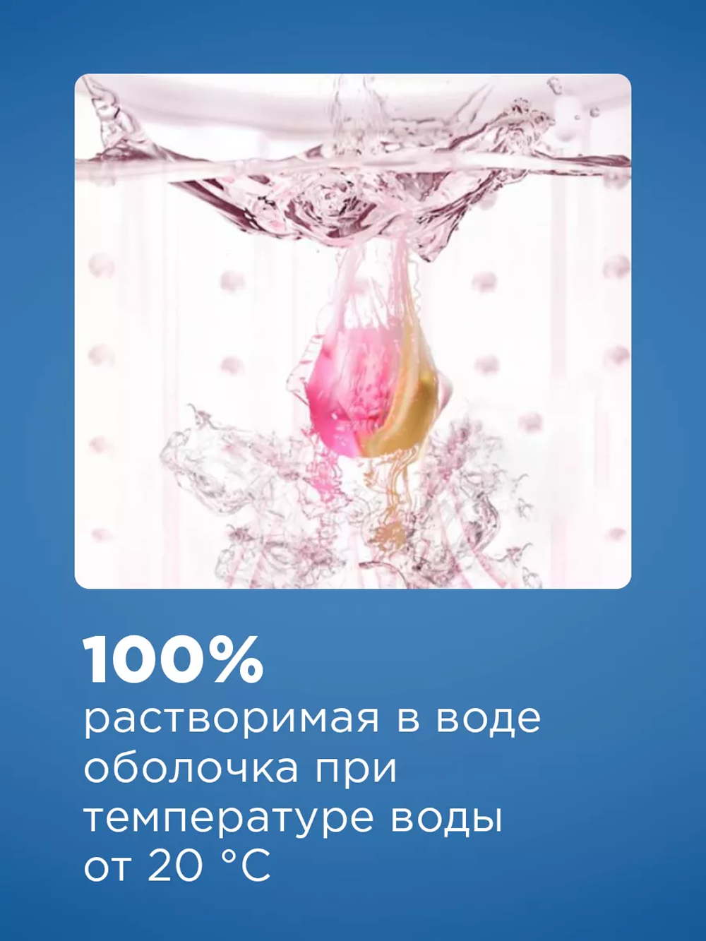 Капсулы для стирки NAMZA Белое 0.16 кг 20 шт. - фото 2