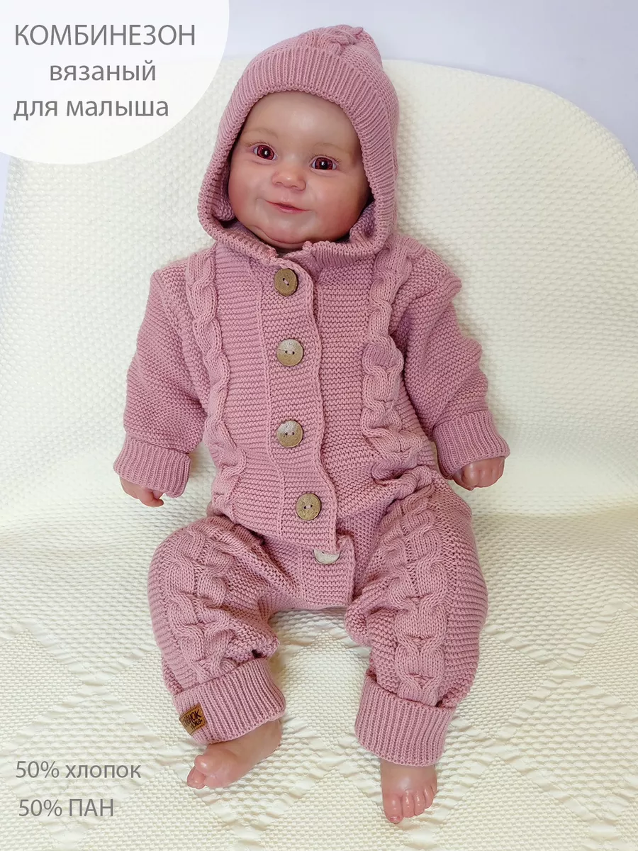 Комбинезон Совенок Дона В77-4201/11 - фото 4