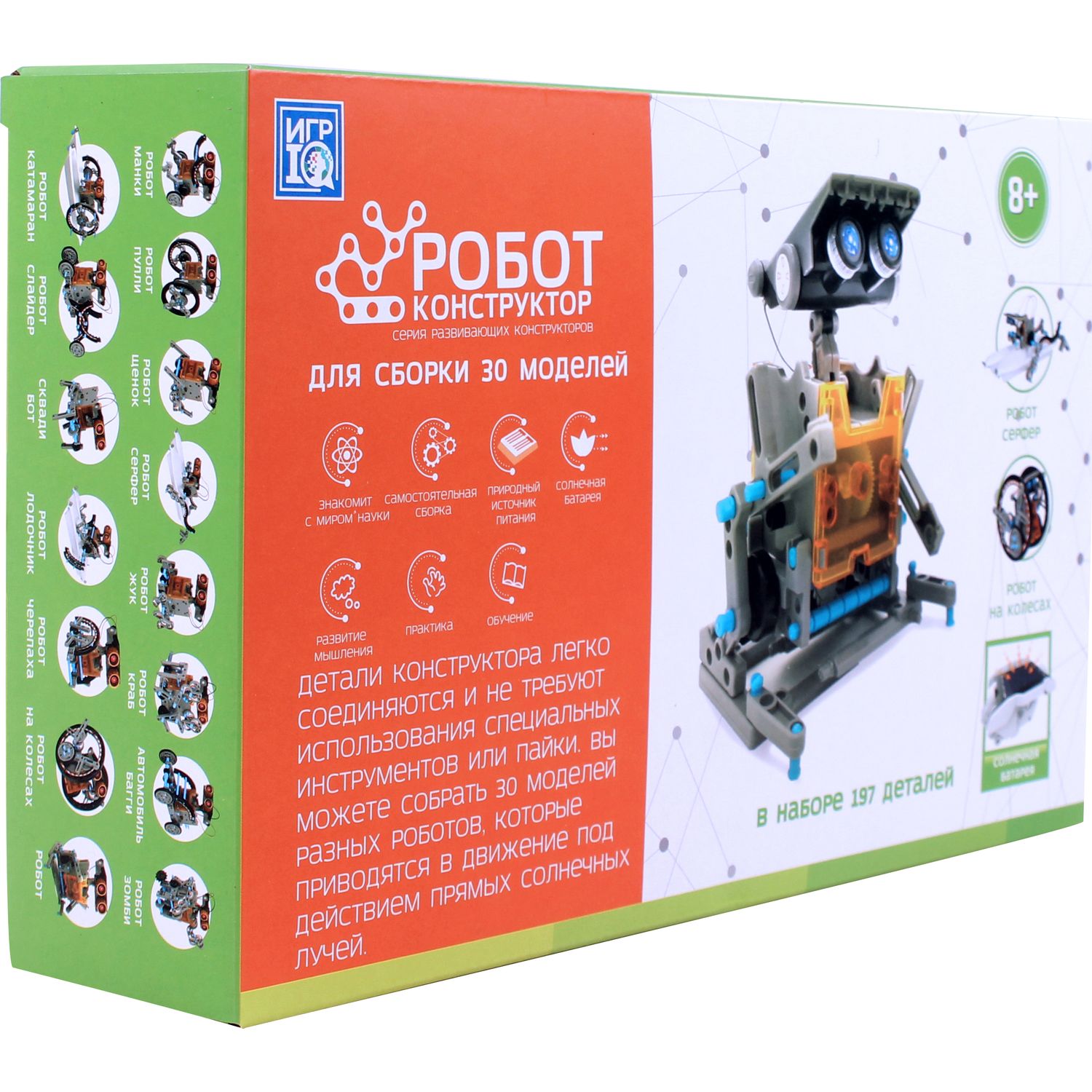 Конструктор ИГР IQ - фото 3