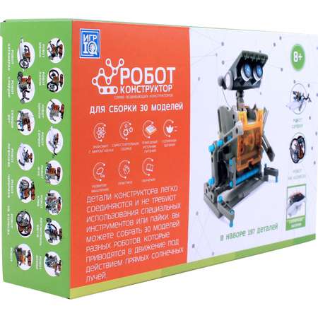 Конструктор ИГР IQ сборная игровая модель