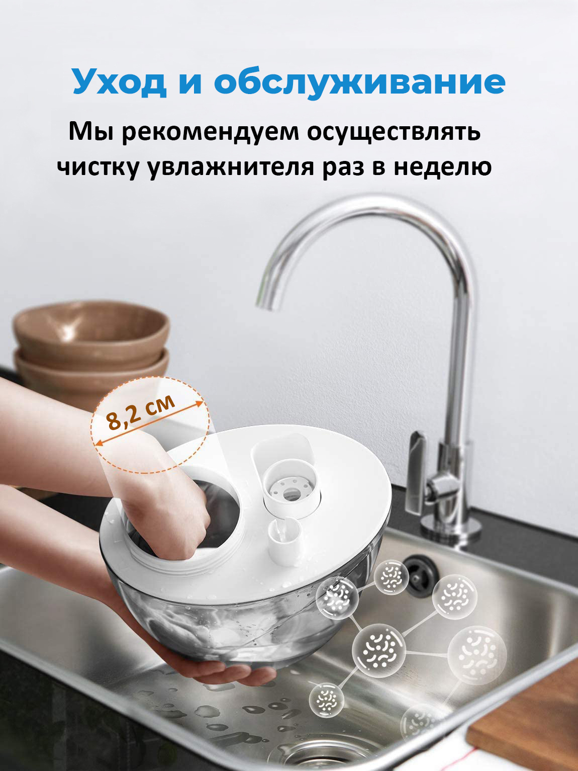 Ультразвуковой увлажнитель воздуха 2,5л Multistore ME-A205B - фото 8