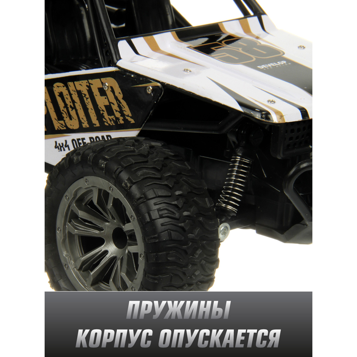 Внедорожник РУ Veld Co 1:16 - фото 8