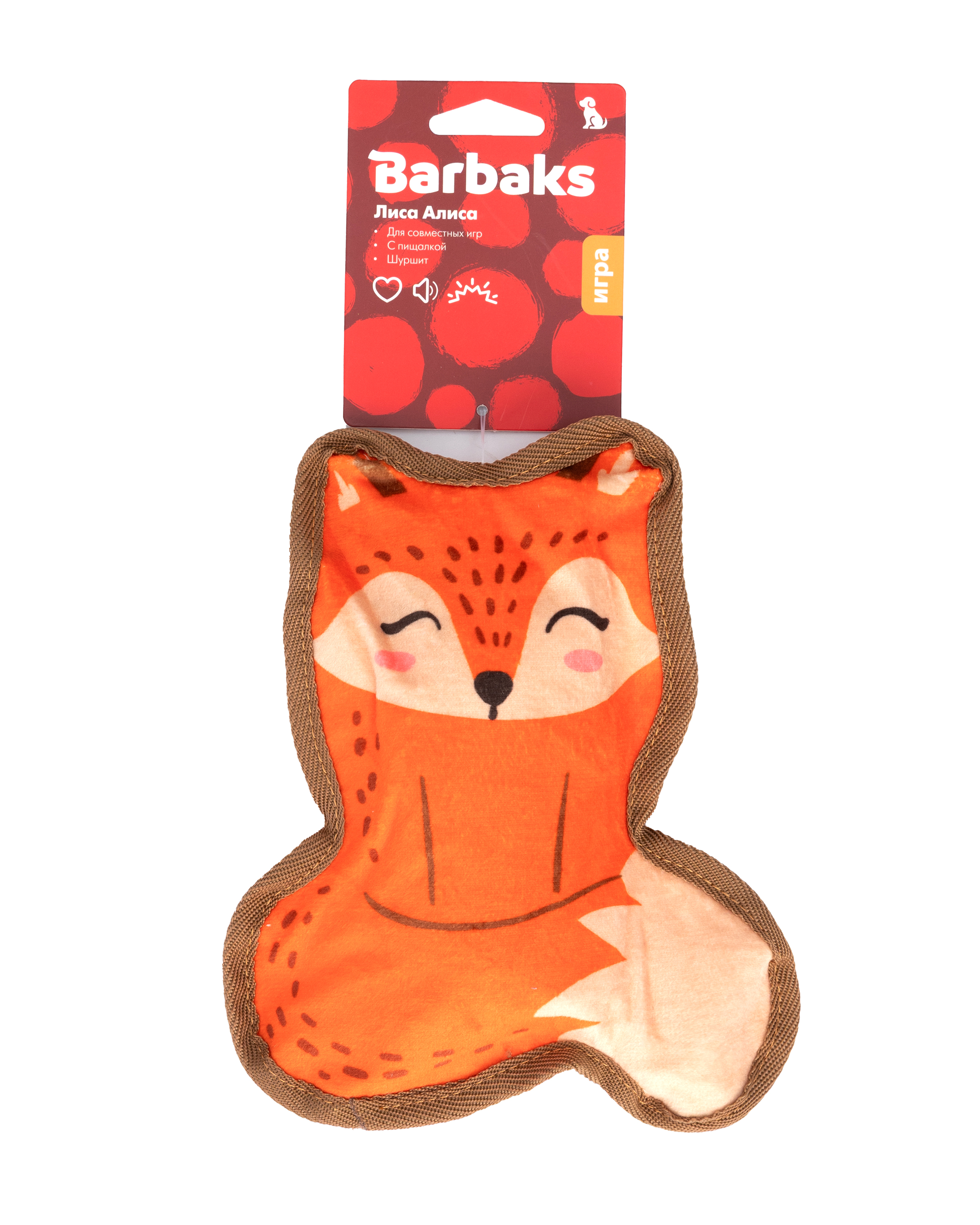 Игрушка для собак Barbaks Лиса Алиса пищит шуршит 20*16см - фото 4
