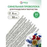 Набор для творчества Astra Craft плетение