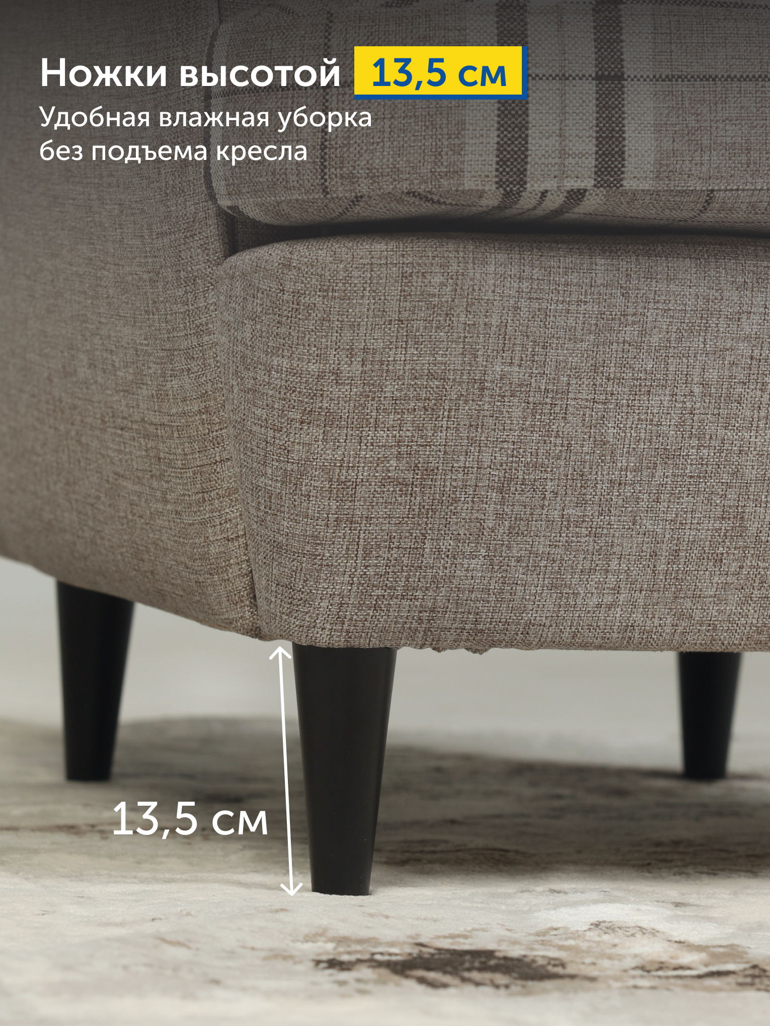 Кресло IKEA Странтмон рогожка серо-бежевое - фото 7