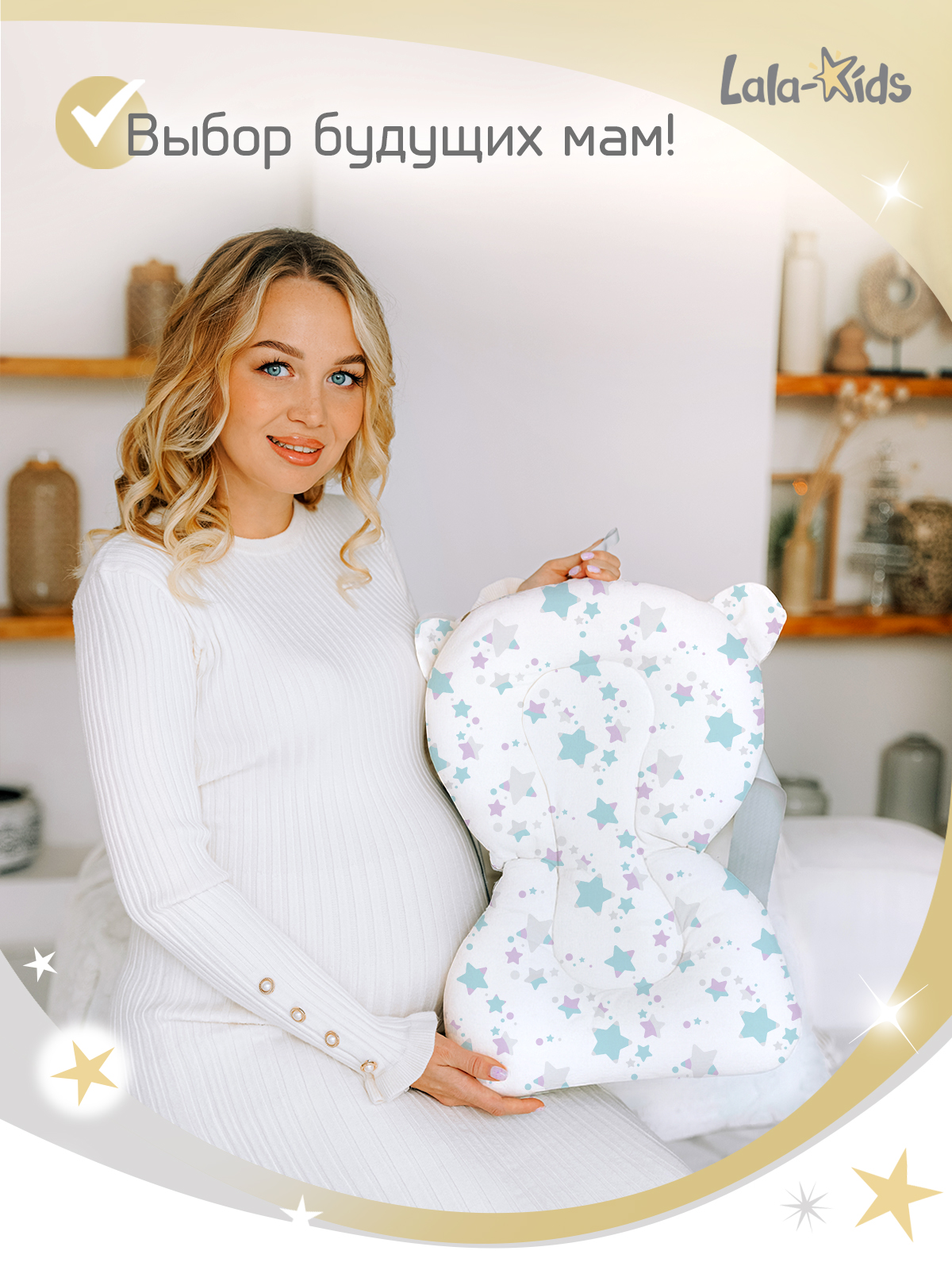 Гамак для купания LaLa-Kids Звезды изумрудные зеленый - фото 12