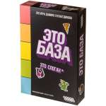 Настольная игра Hobby World Это база