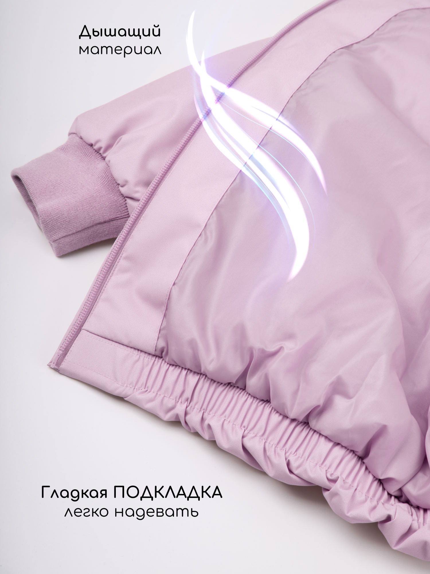 Куртка Amarobaby AB-OD26-FLORA37/17 - фото 11