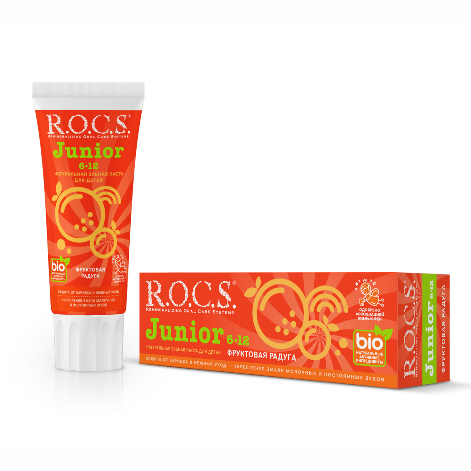 Зубная паста R.O.C.S. фруктовый - фото 6