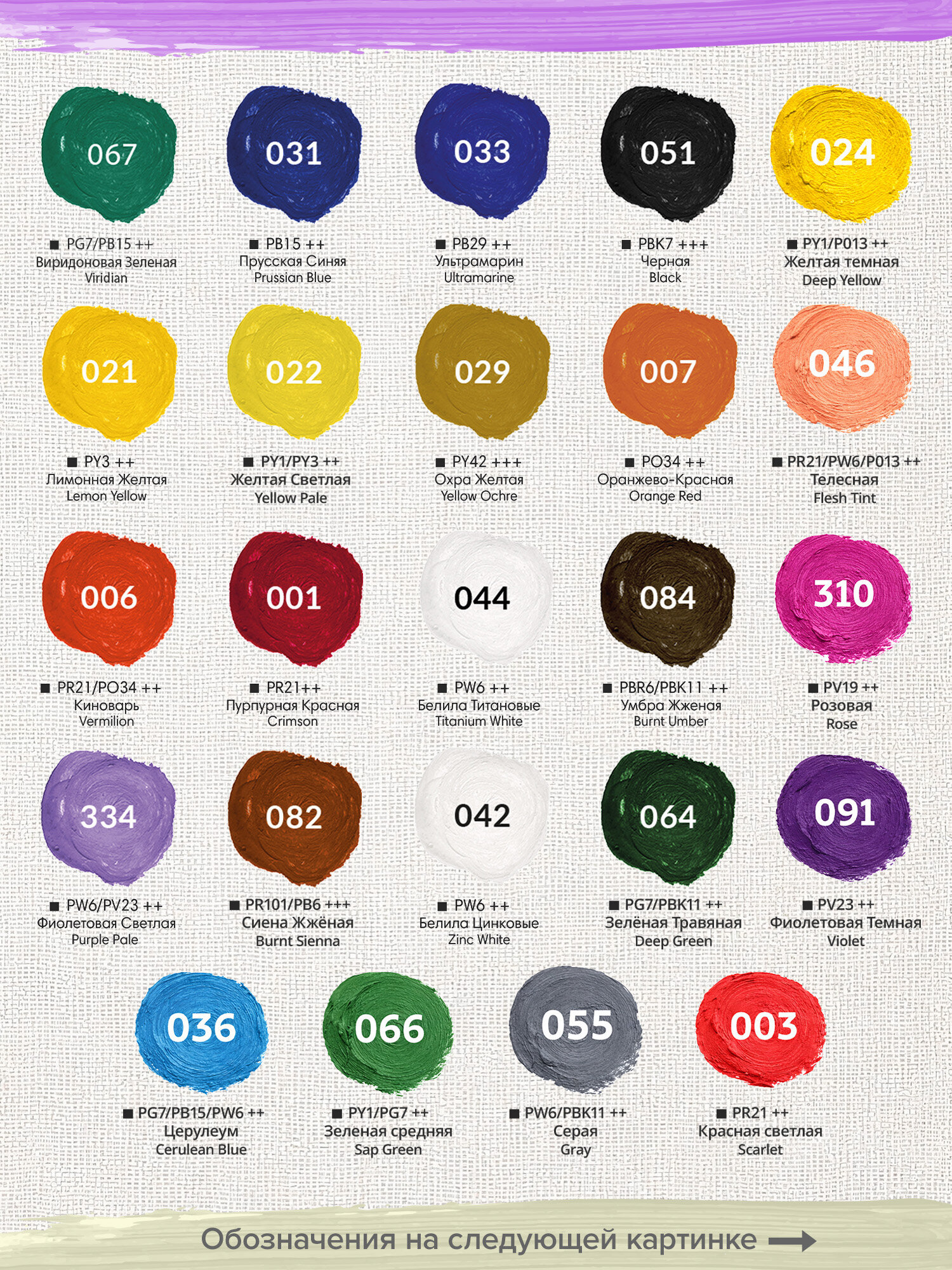 Краски гуашь Brauberg 24 цв. - фото 6