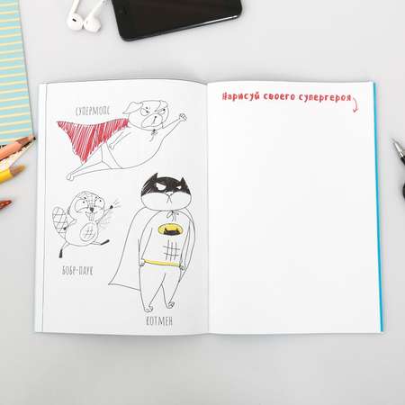Скетчбук ArtFox 32 лист.
