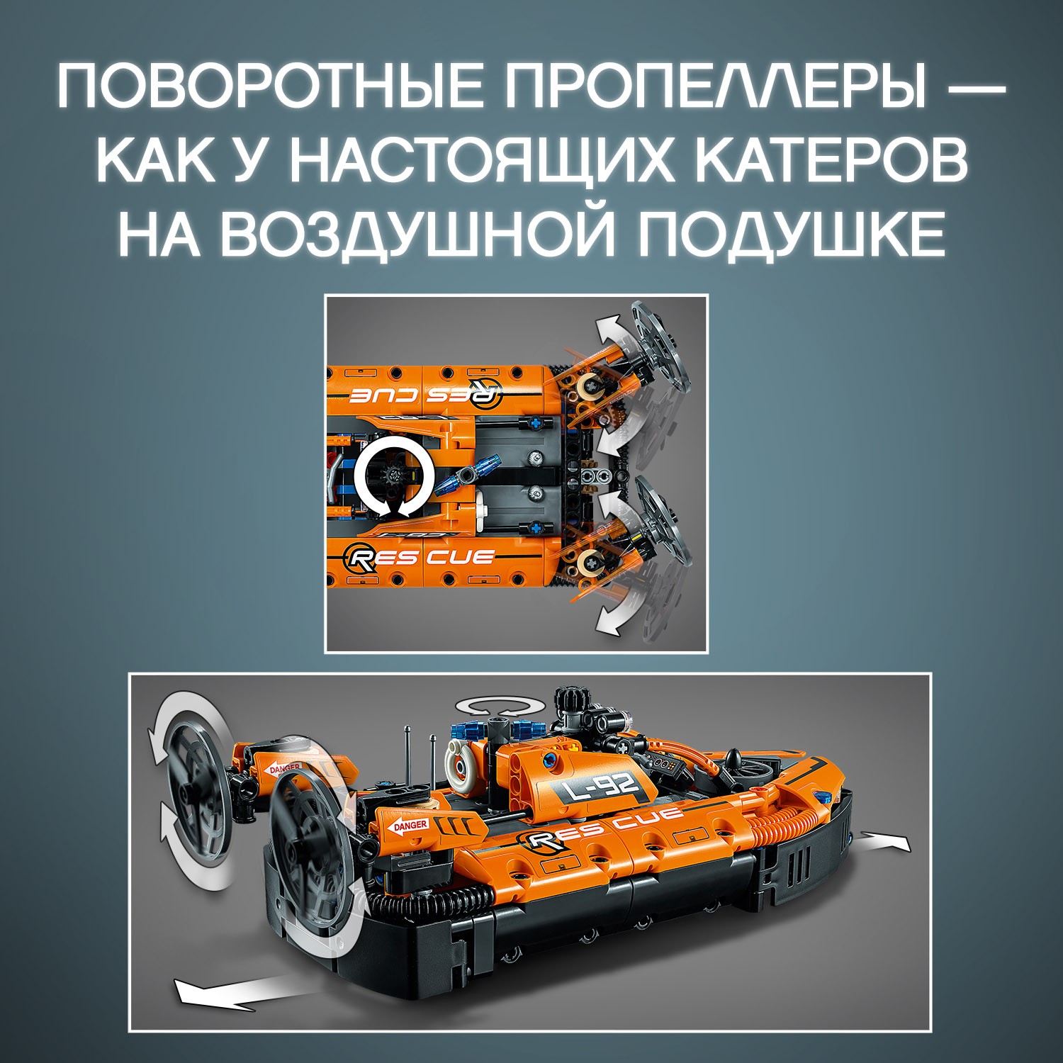 Конструктор LEGO Technic - фото 8
