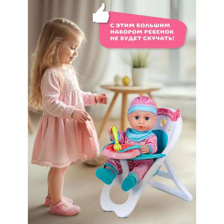 Кукла пупс AMORE BELLO интерактивная 37см