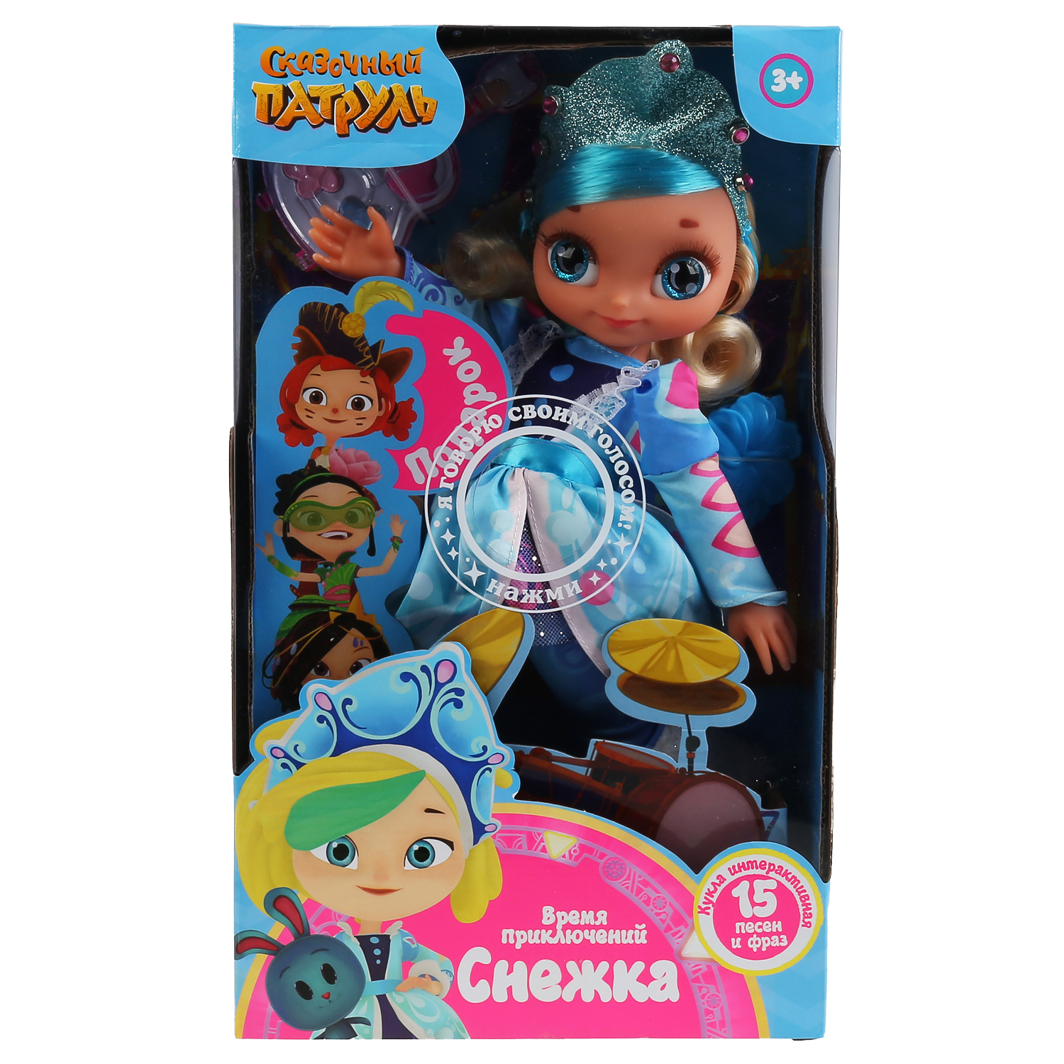 Кукла классическая Карапуз 296067 - фото 2