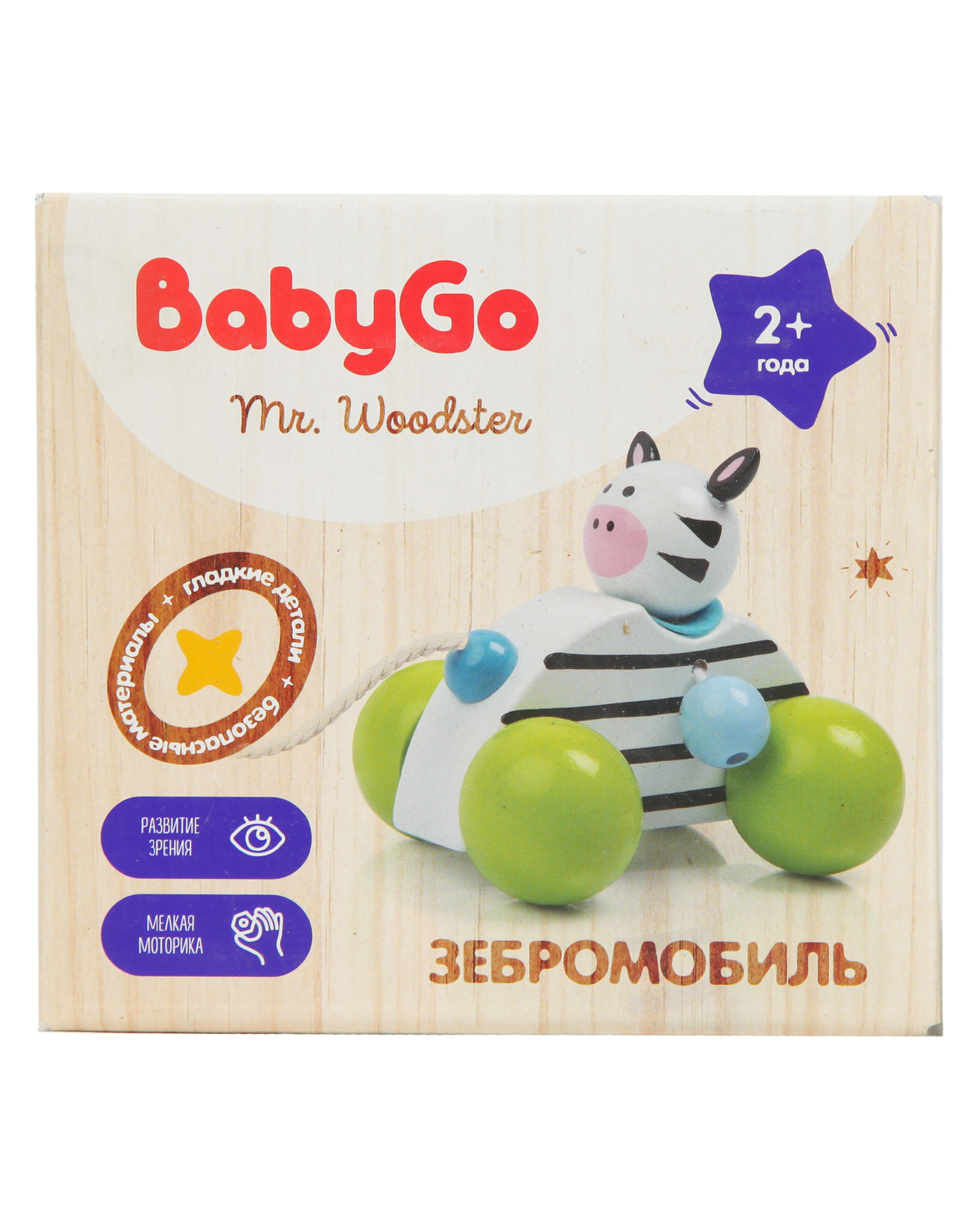 Игрушка BabyGo каталка Зебромобиль - фото 9