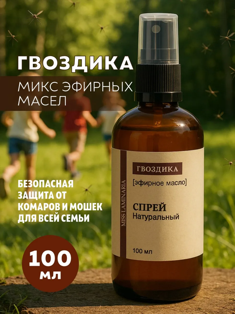 Эфирное масло MISS LAMINARIA Микс эфирных масел с гвоздикой спрей - фото 1