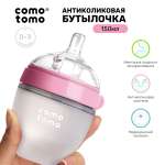 Бутылочка comotomo 150 мл 1 шт.