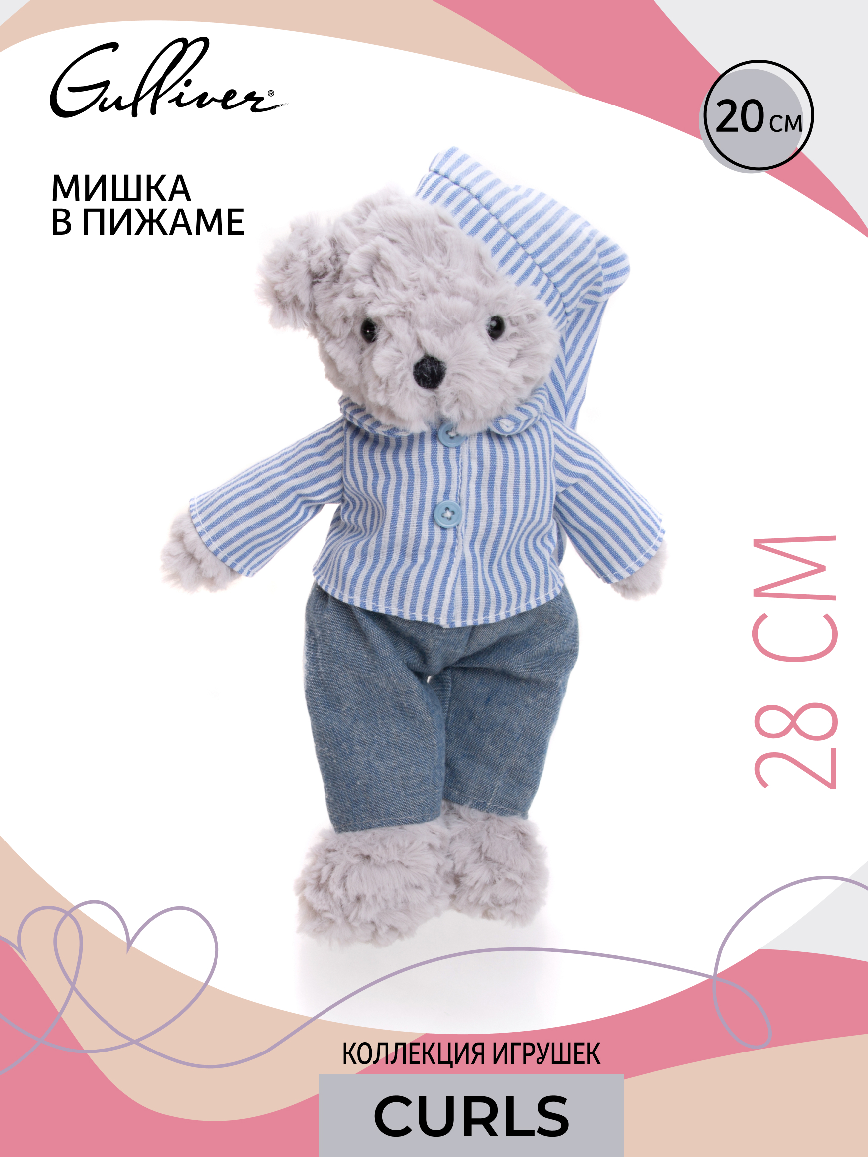 Мягкая игрушка Gulliver мишка - фото 9