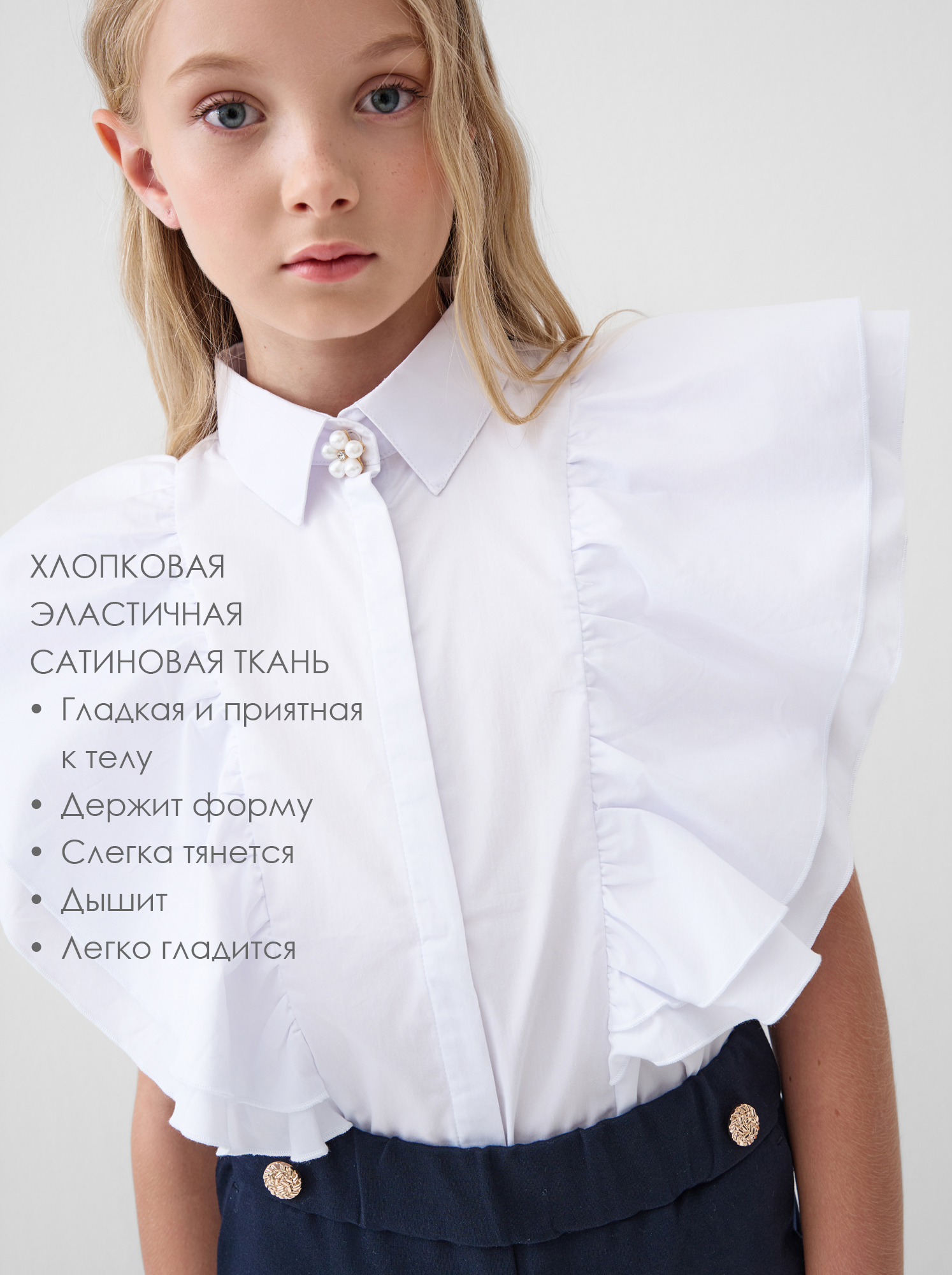 Блузка PlayToday 22621188 - фото 2