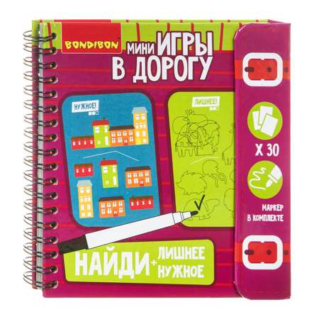 Настольная игра Bondibon Найди лишнее и Найди нужное