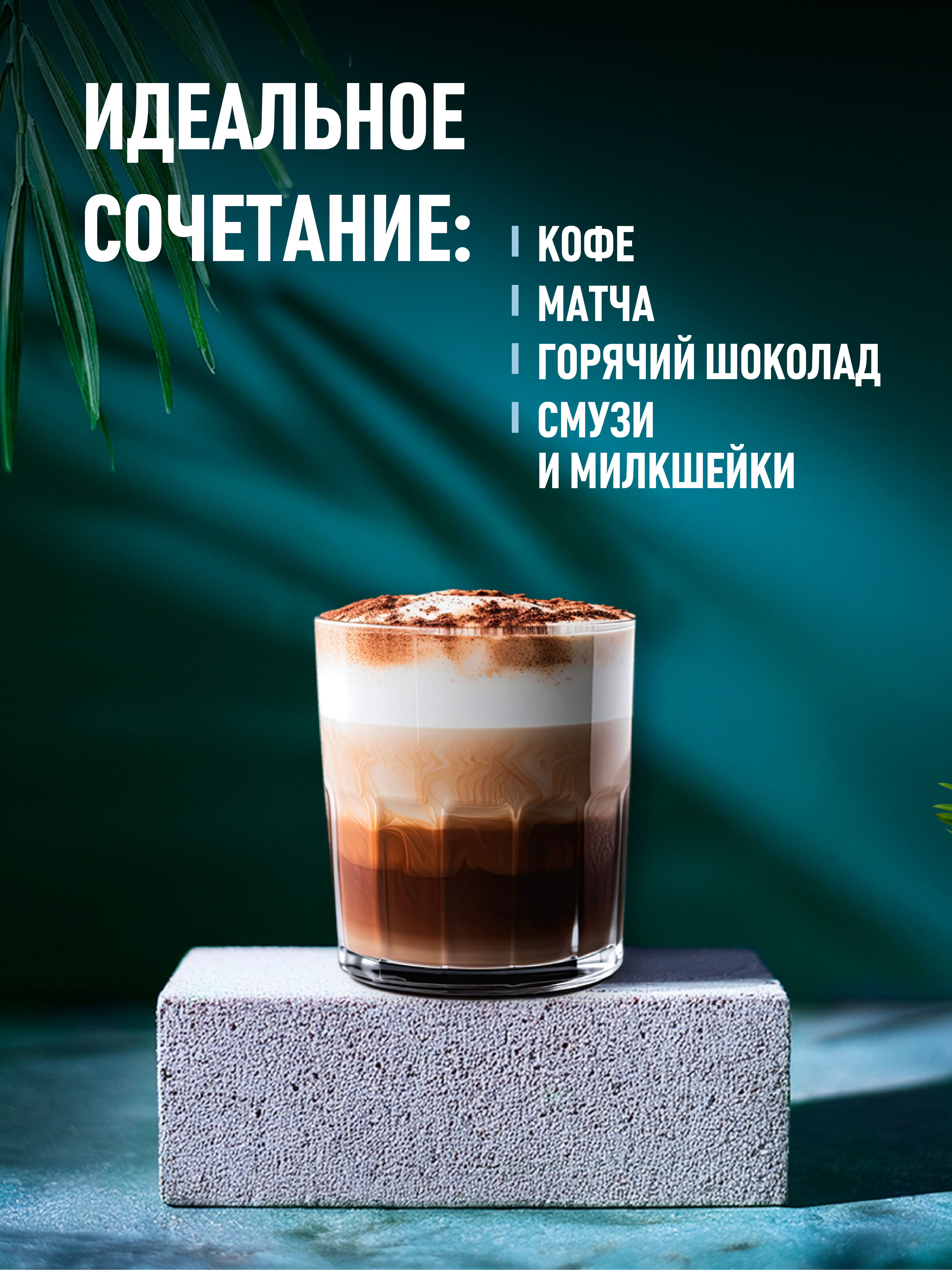 Кокосовая сгущенка без сахара Samui 180 гр - фото 4