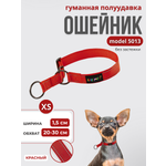 Ошейник для собак Easy Pets 5013 Half-choke collar красный р-р XS 20-30см