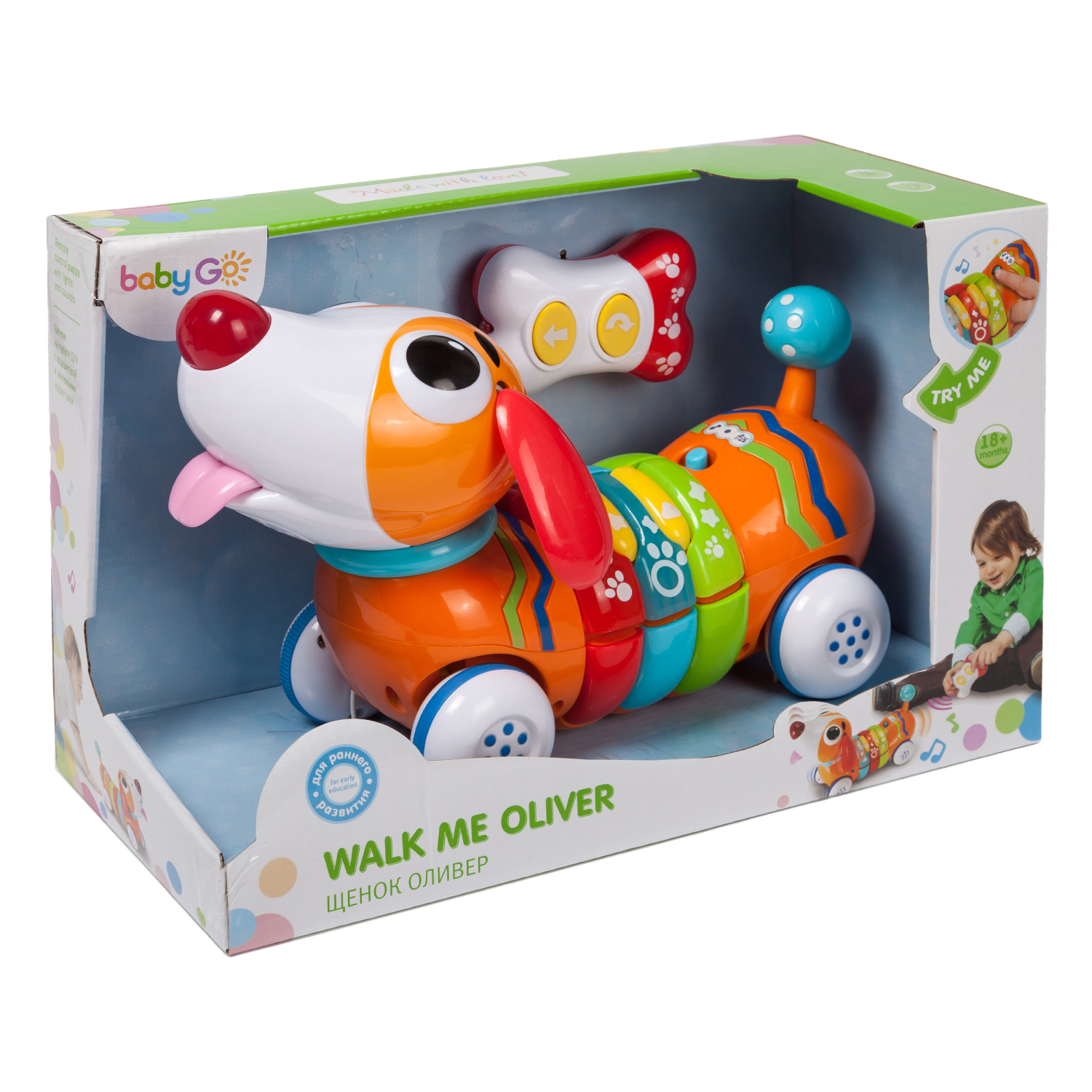 Игрушка BabyGo Щенок - фото 3
