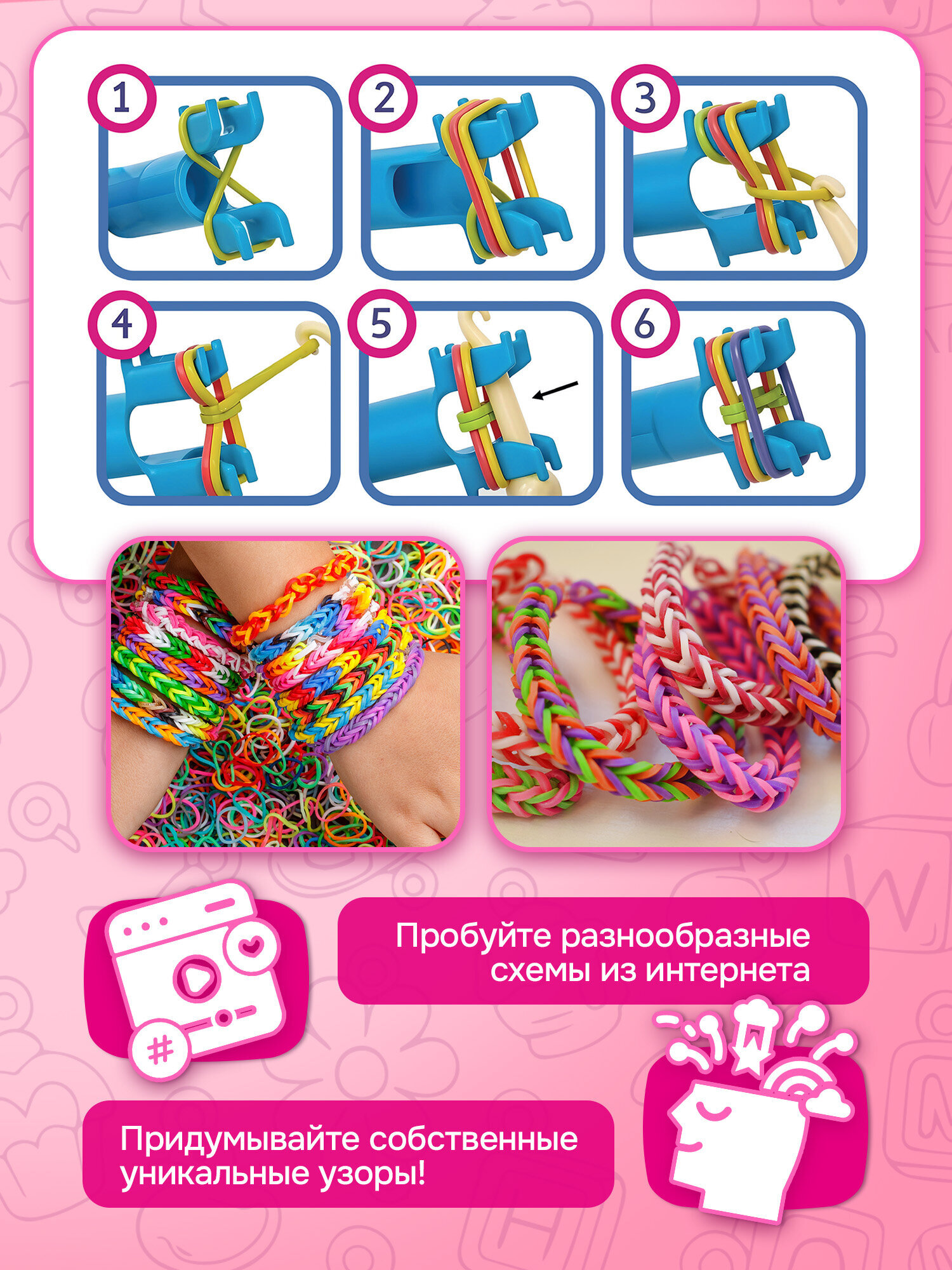 Набор для творчества BAMBOX плетение - фото 7