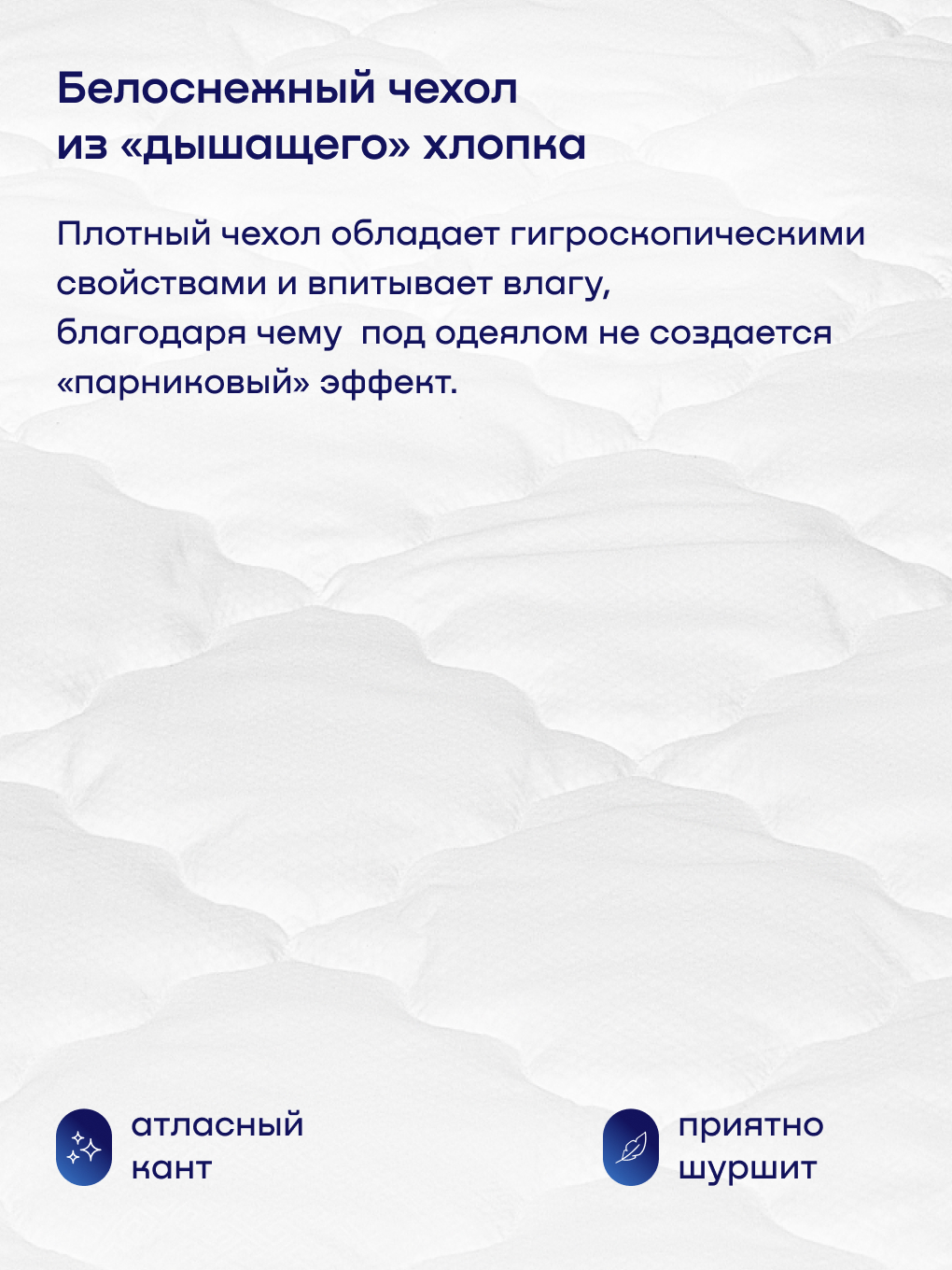 Одеяло buyson BuyNature 200 x 200 см хлопок - фото 6