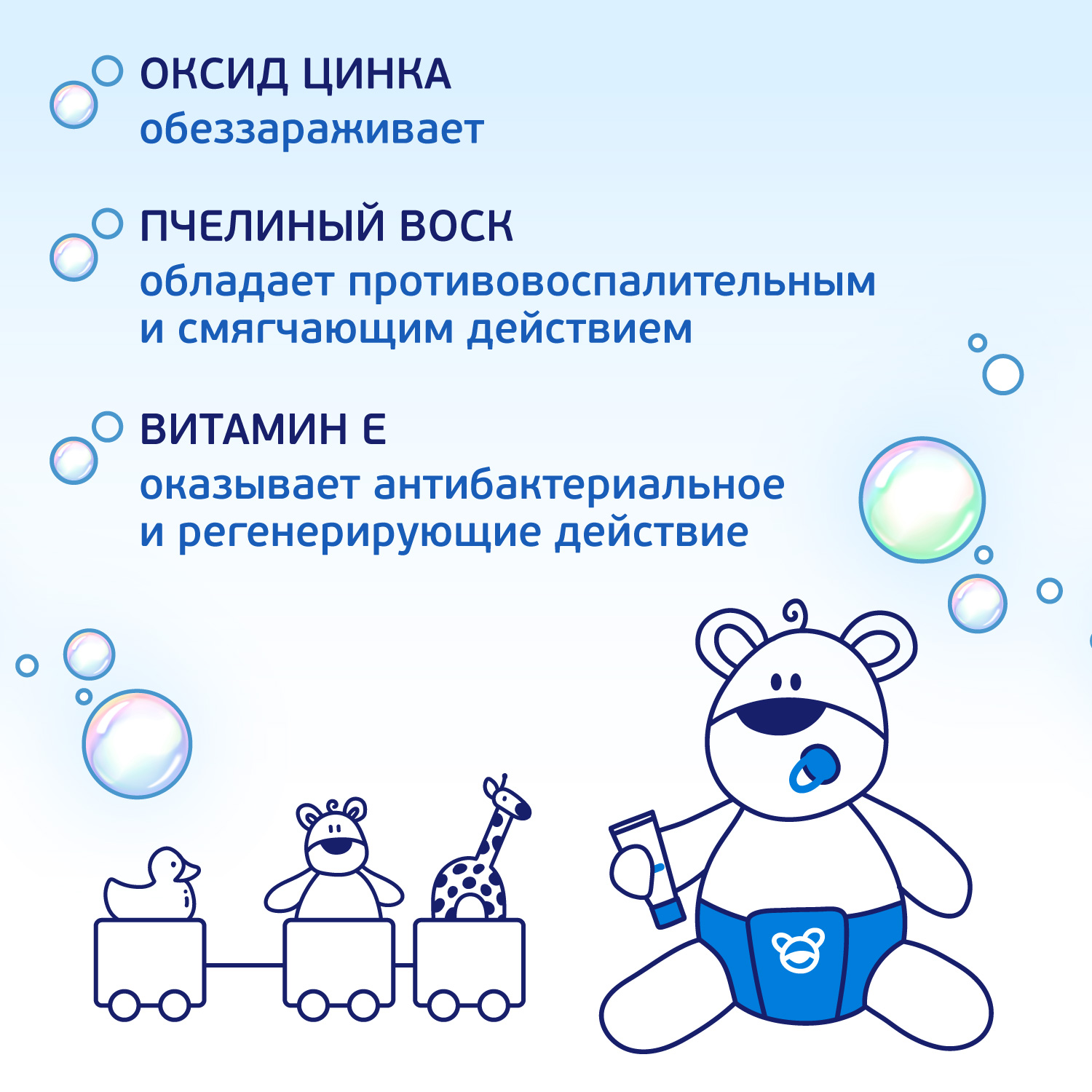 AQA baby 75 мл - фото 4