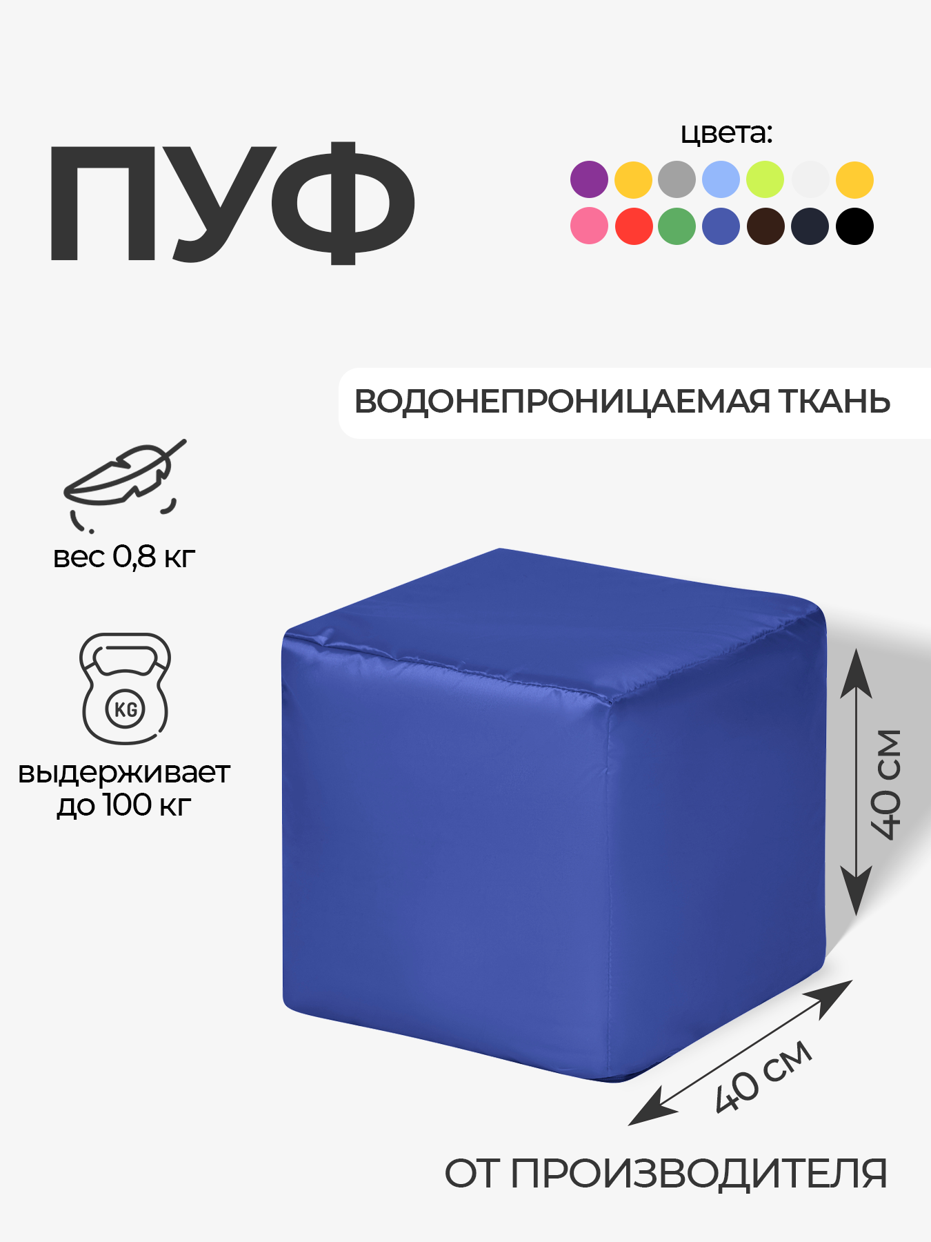 Пуфик DreamBag - фото 1