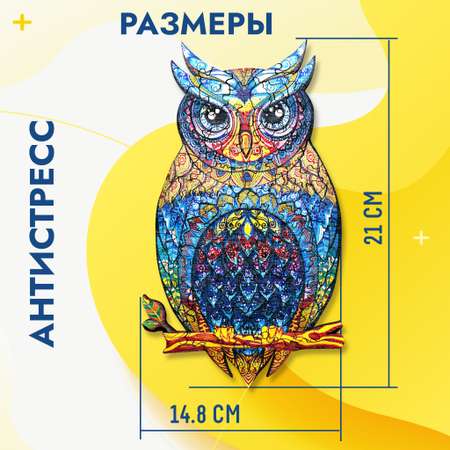 Пазл Baby and Kids классический