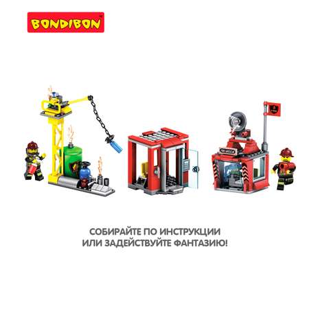 Конструктор Bondibon Пожарная Служба Спасатели 300 дет.