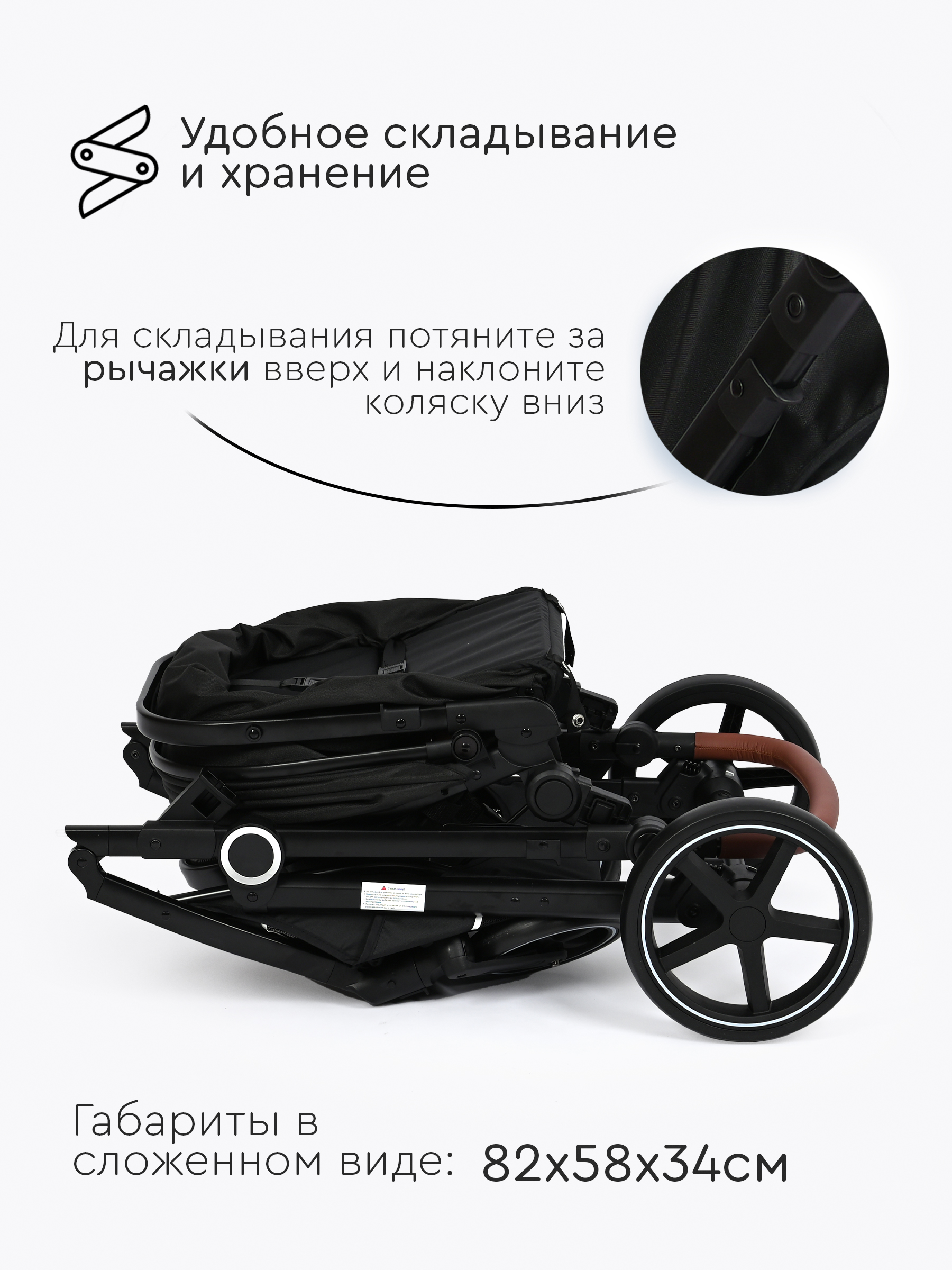 Коляска трансформер Tomix Bonny черный - фото 14