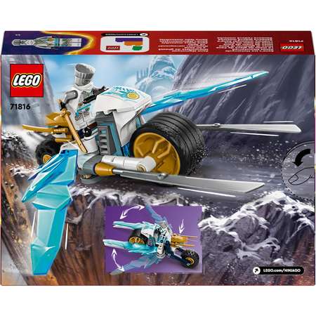 Конструктор LEGO NINJAGO Ледяной мотоцикл Зейна блочный