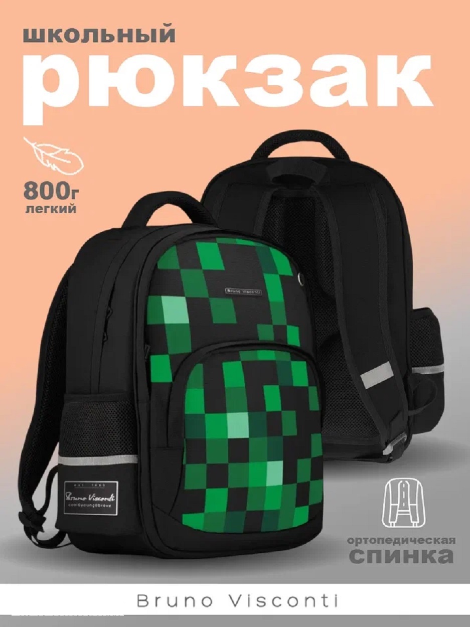 Рюкзак Bruno Visconti - фото 1